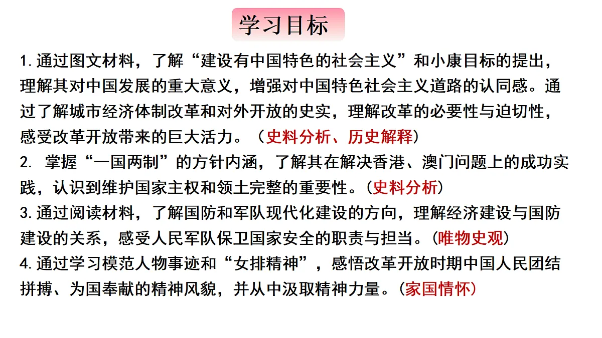 18106582第4页