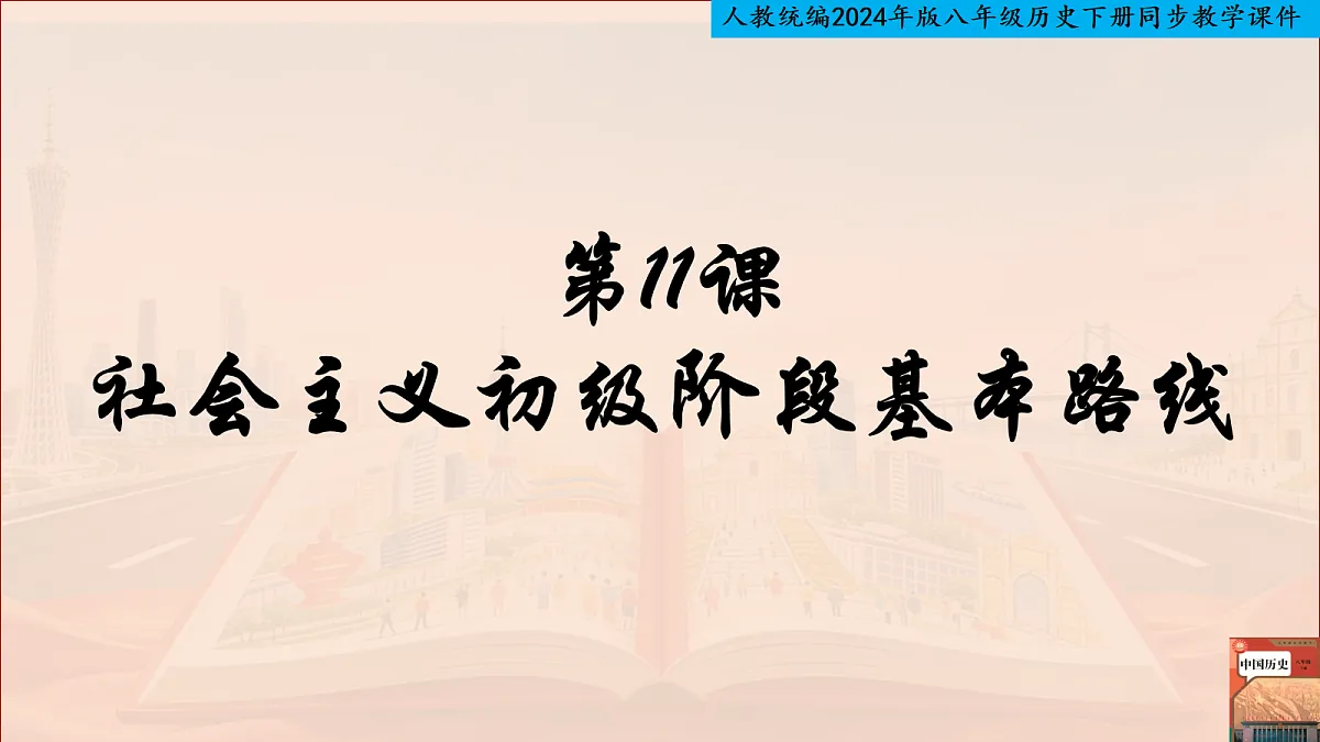 18106583第1页