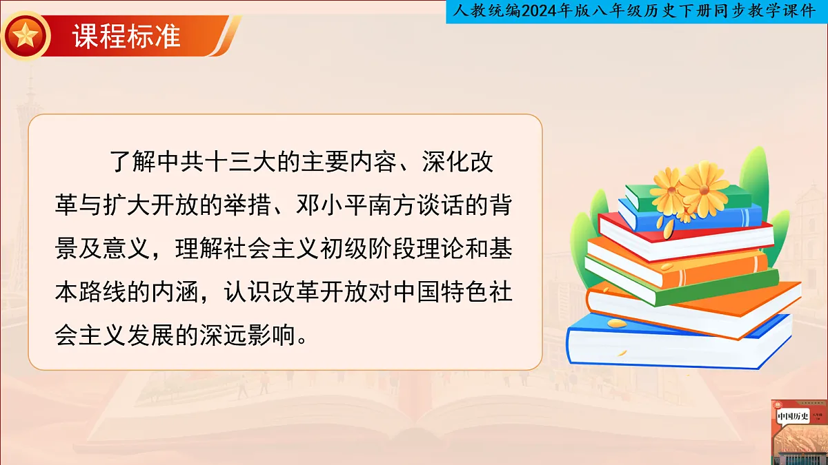 18106583第2页