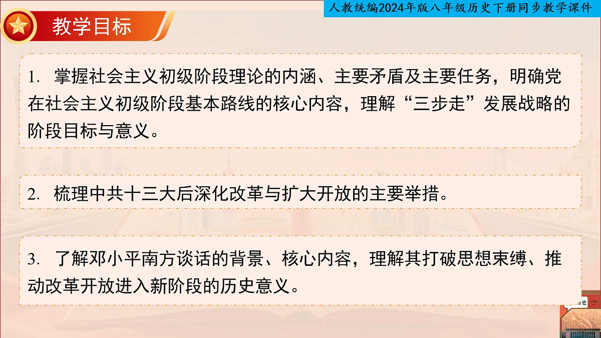 18106583第3页