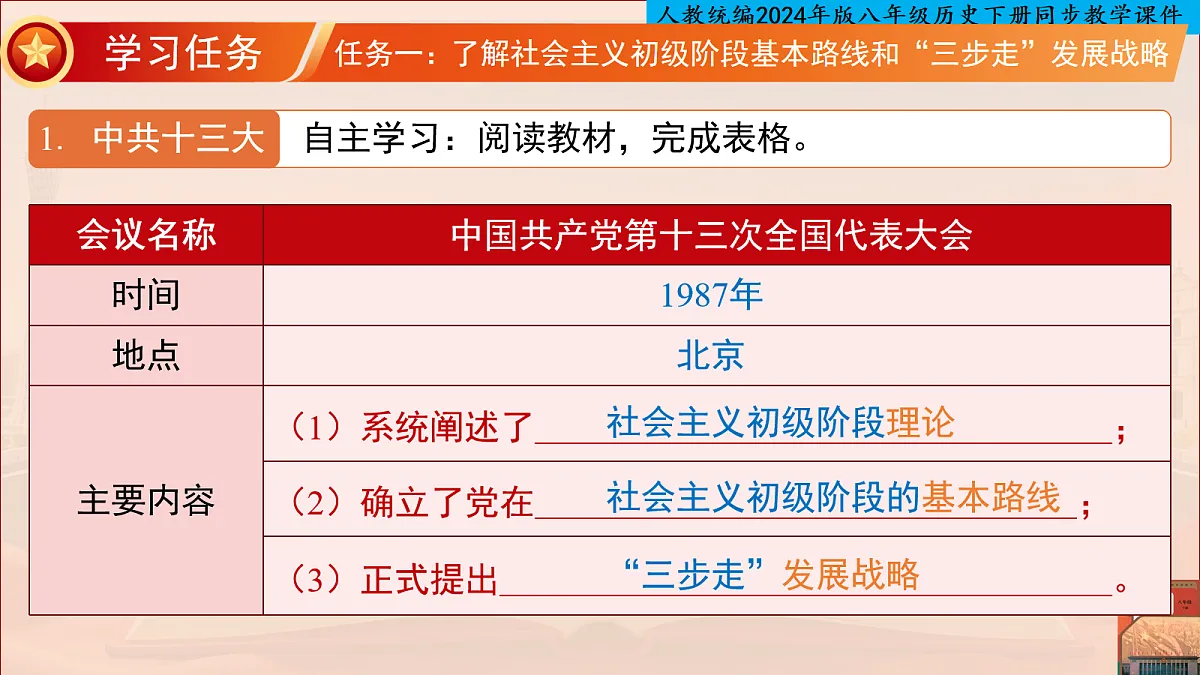 18106583第5页