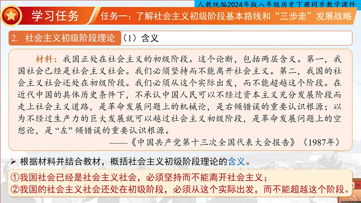 18106583第6页