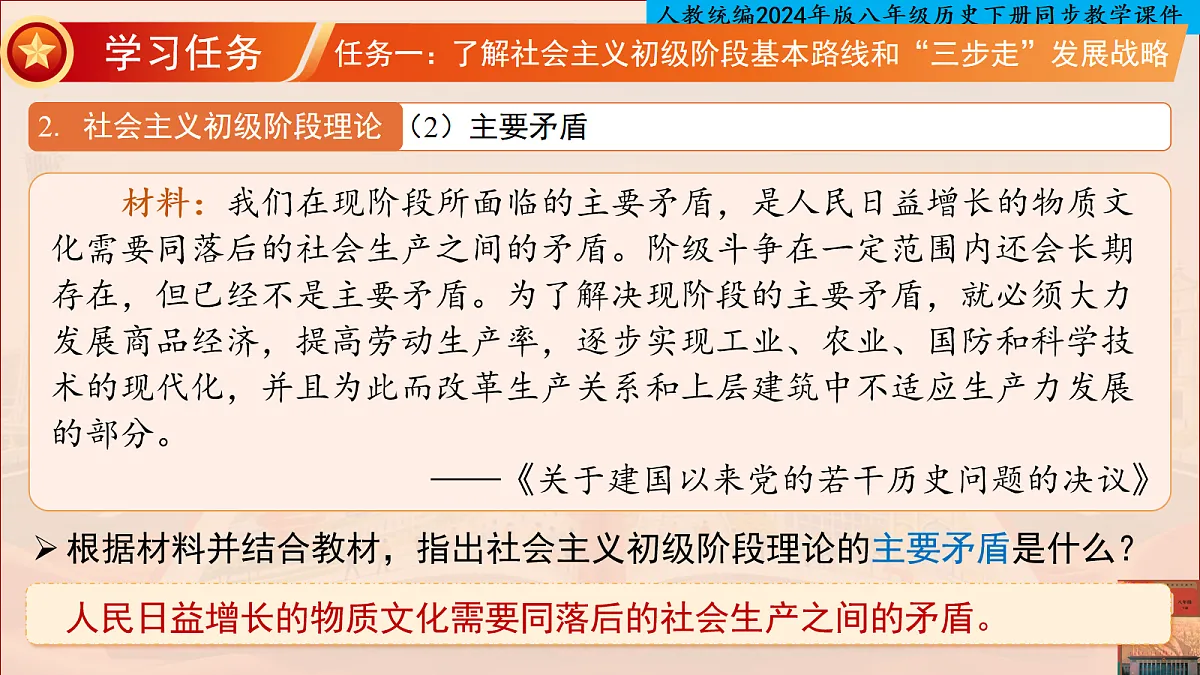 18106583第7页