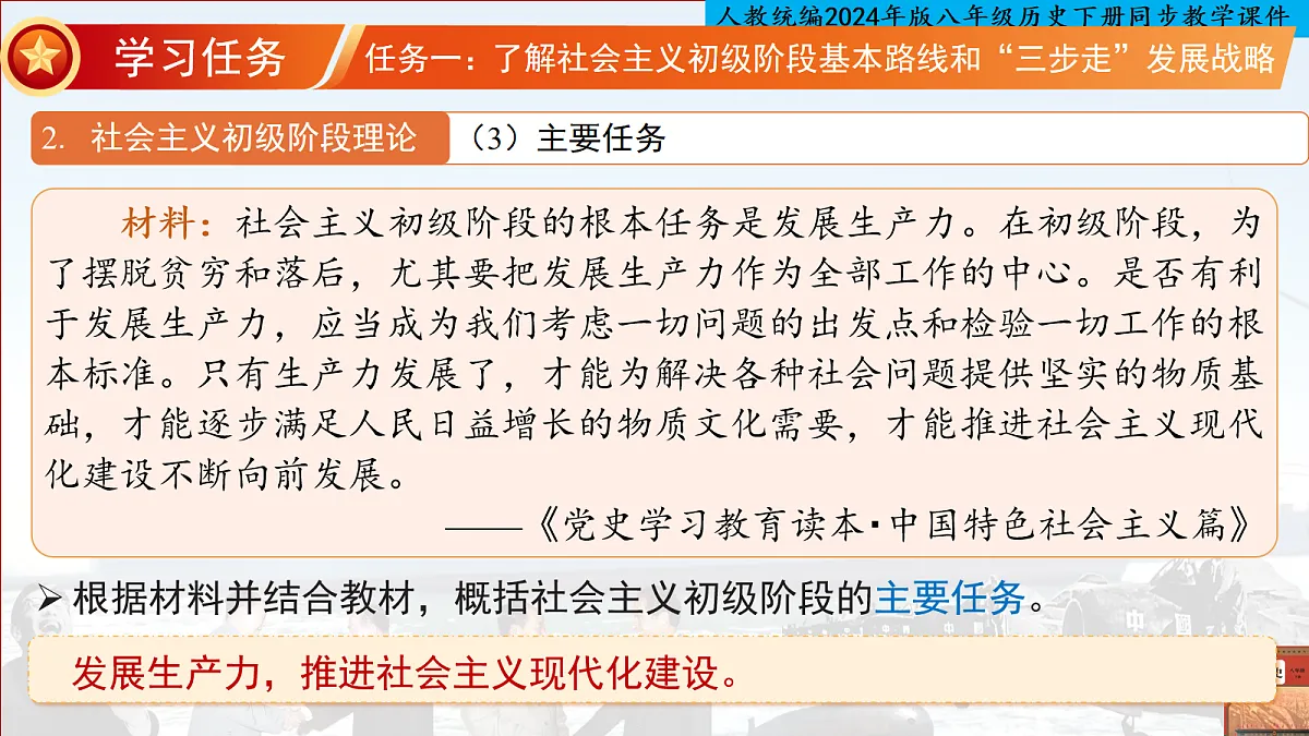 18106583第8页