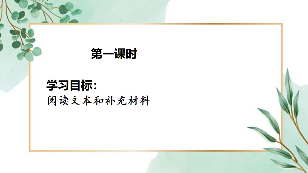 18106725第3页
