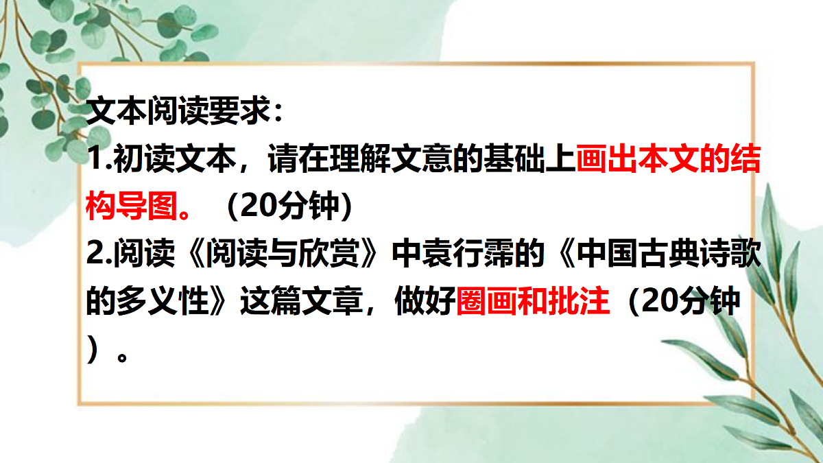 18106725第4页