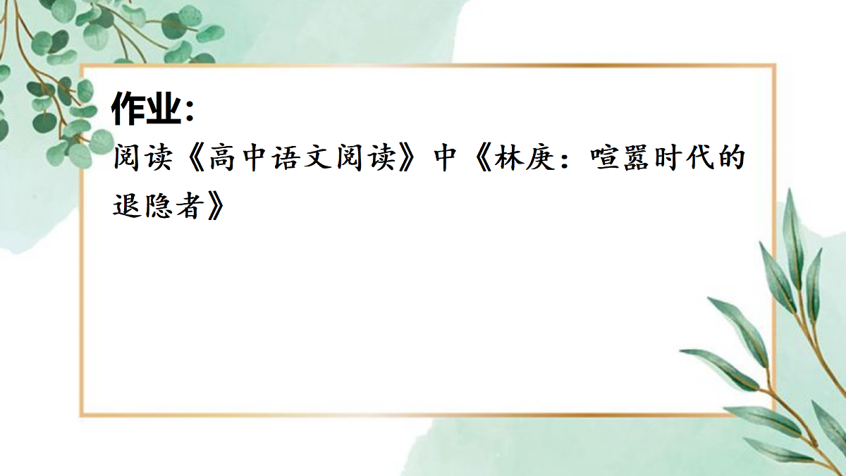 18106725第8页