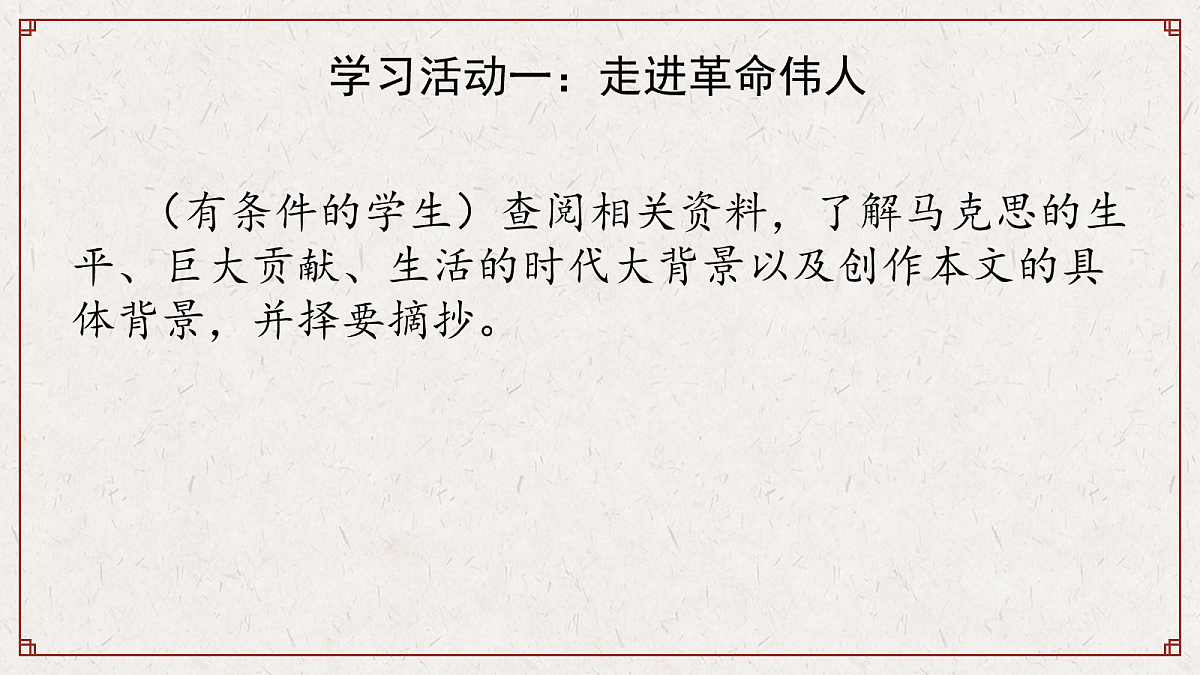 18106726第4页