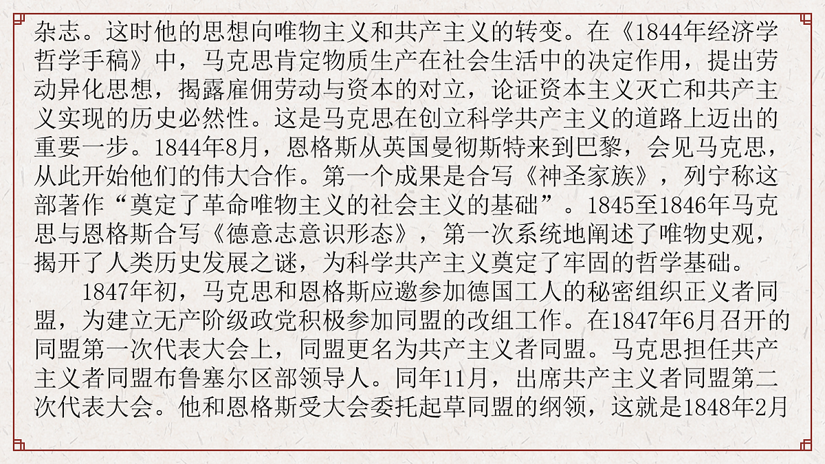 18106726第6页