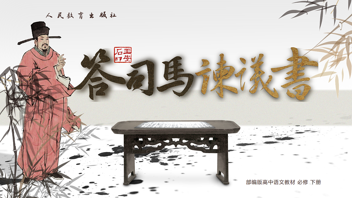 18106728第1页