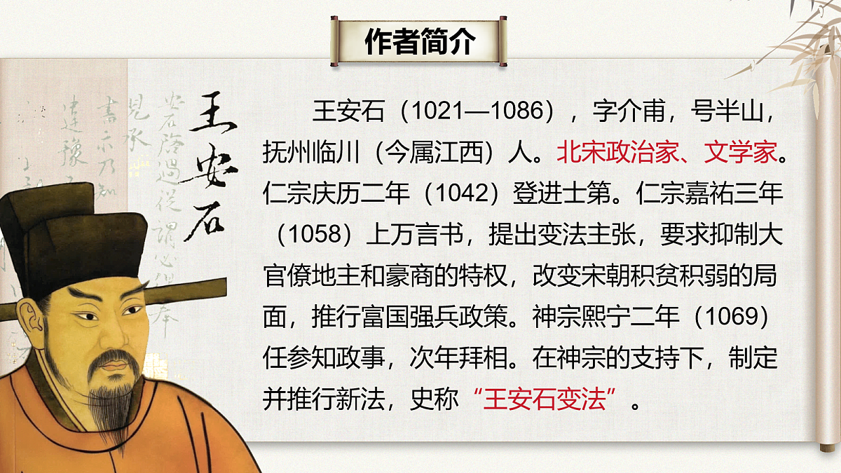 18106728第4页