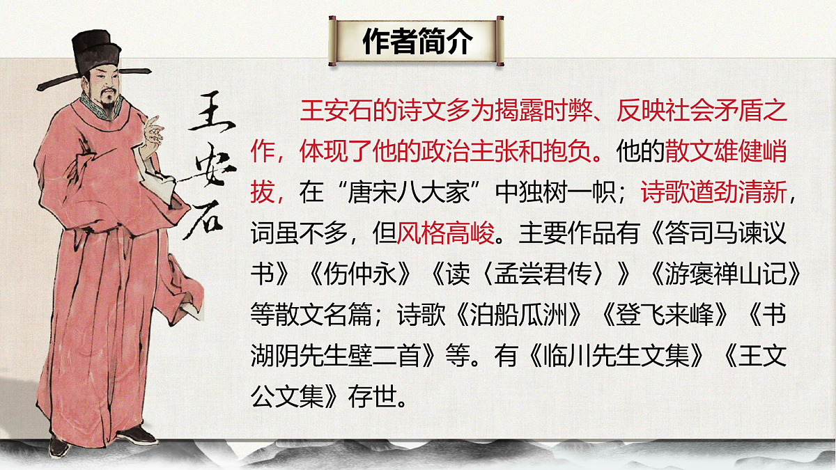 18106728第5页