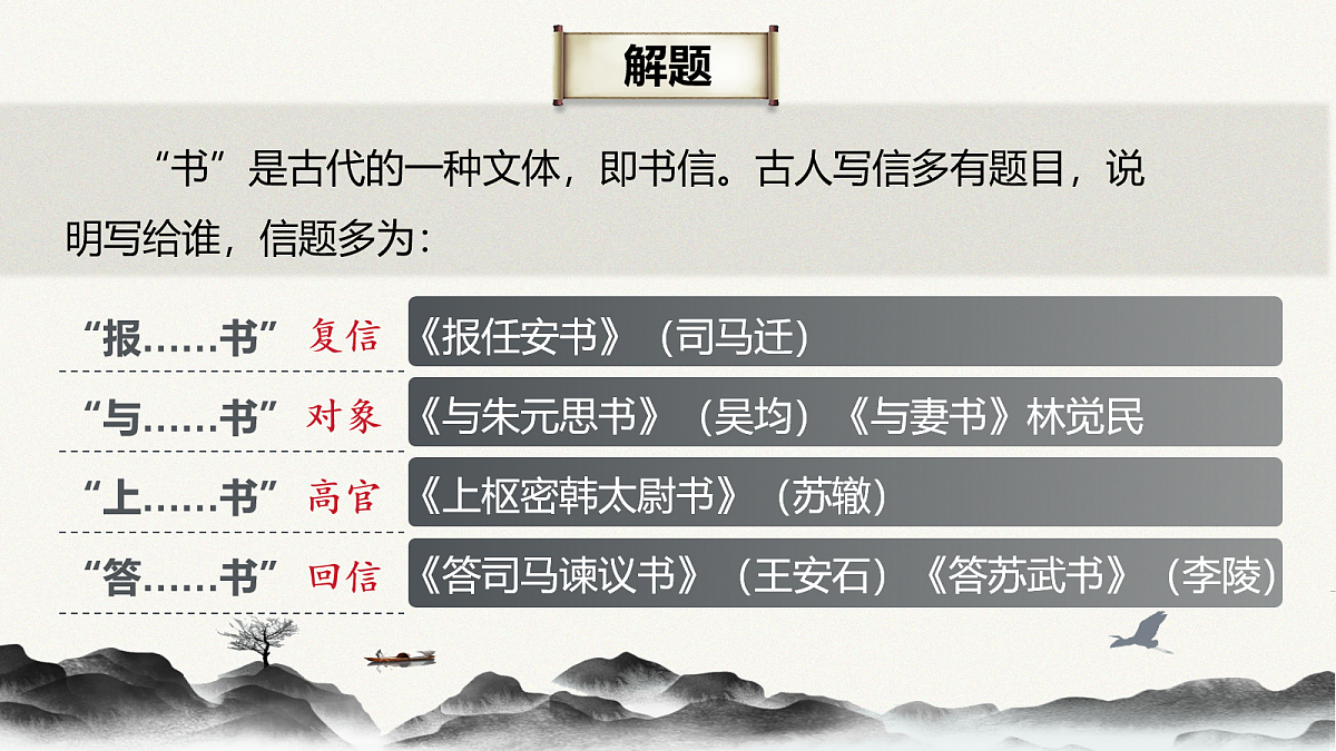 18106728第7页