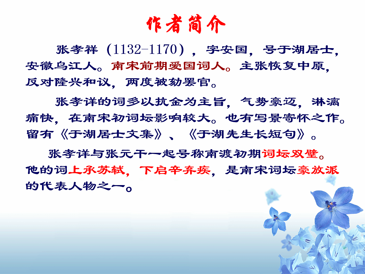 18106730第2页