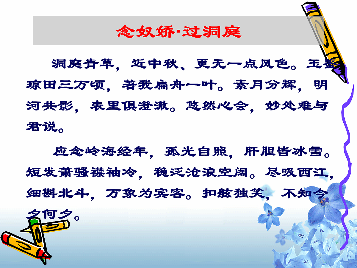 18106730第4页