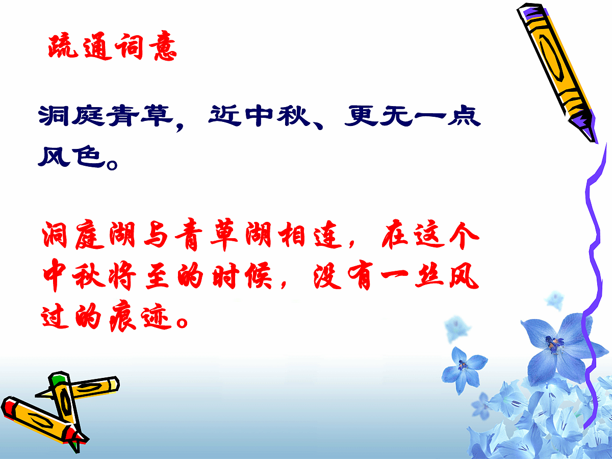 18106730第5页