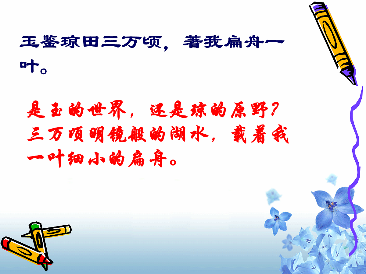 18106730第6页