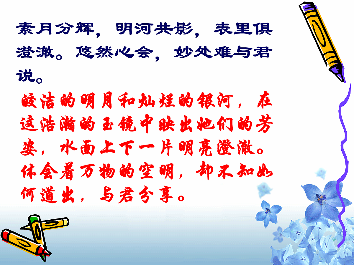 18106730第7页