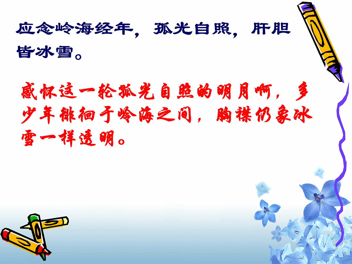 18106730第8页