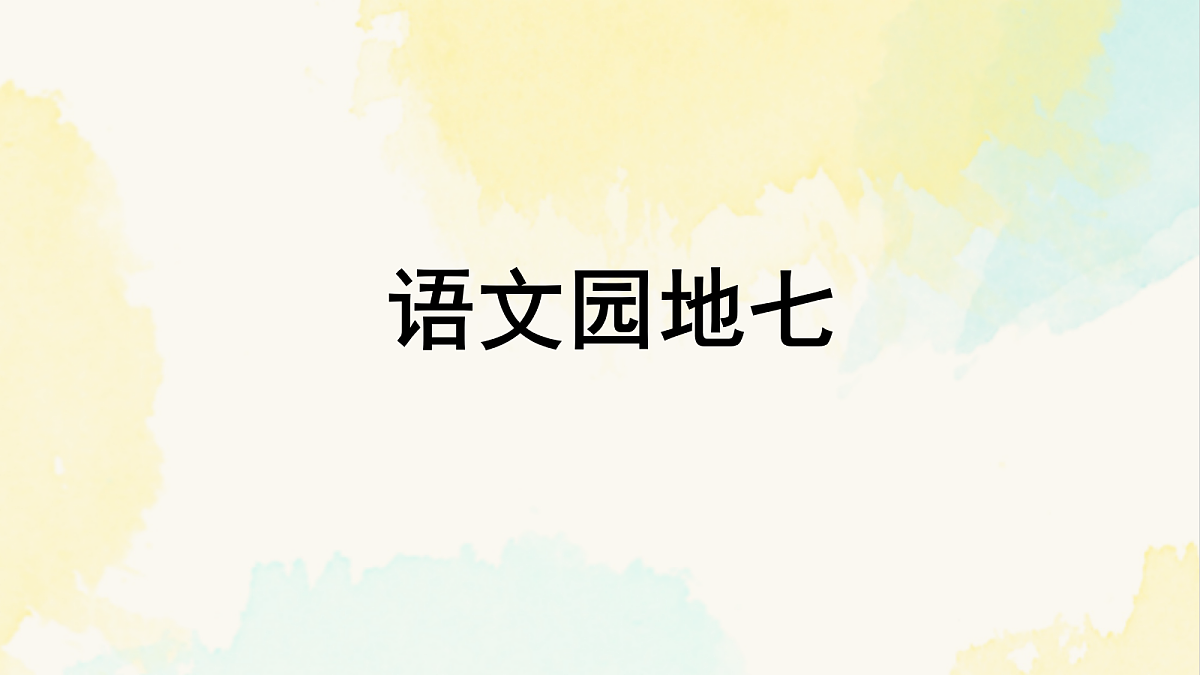 18106905第1页