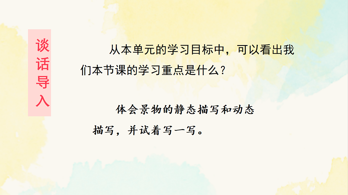 18106905第2页