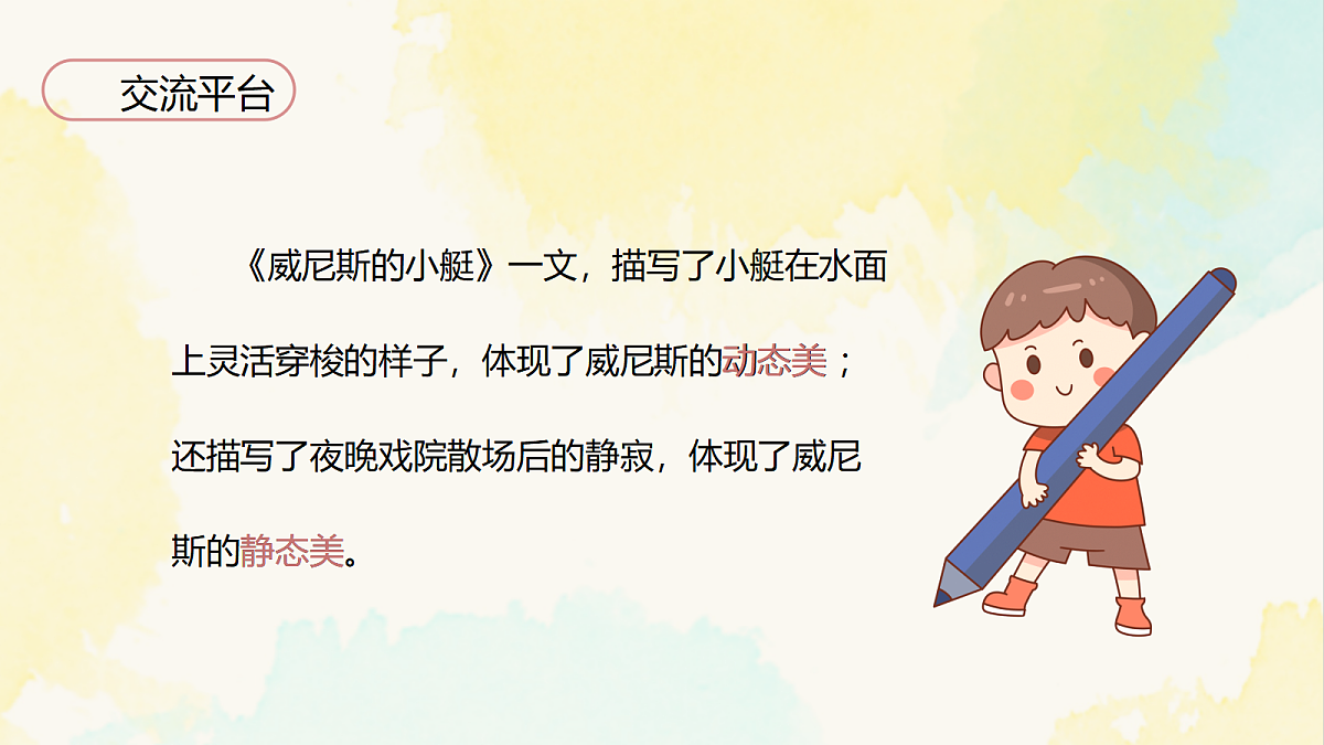 18106905第4页