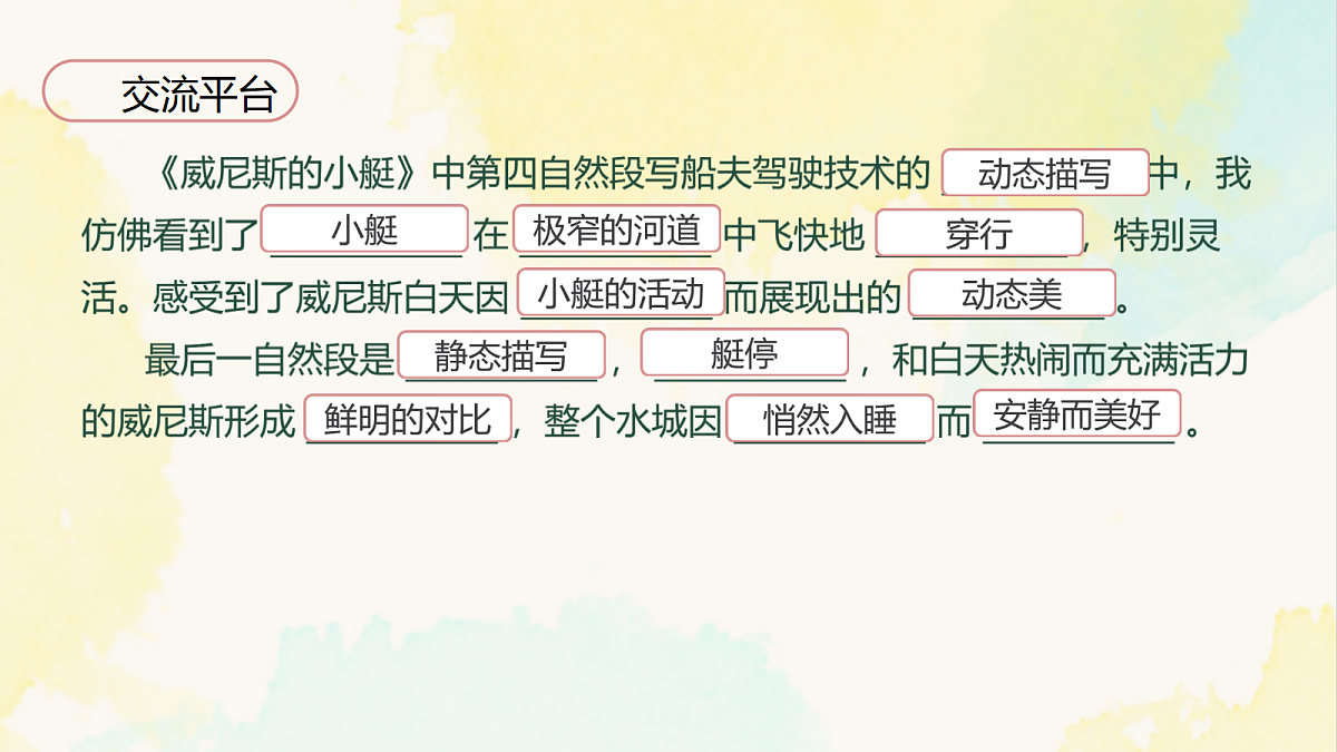 18106905第6页