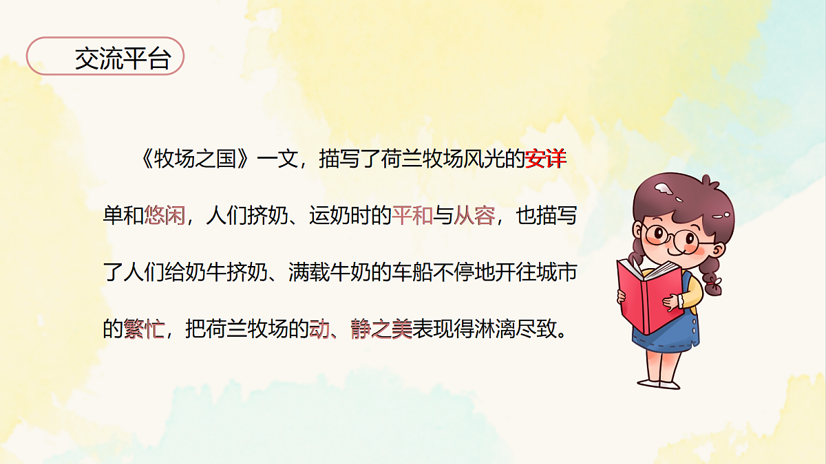18106905第7页