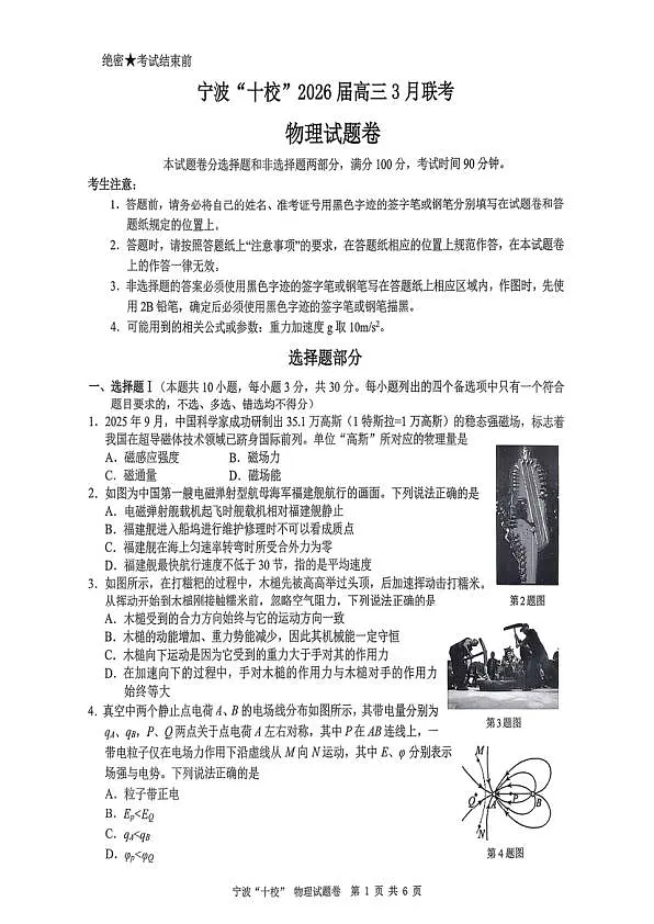 18106968第1页
