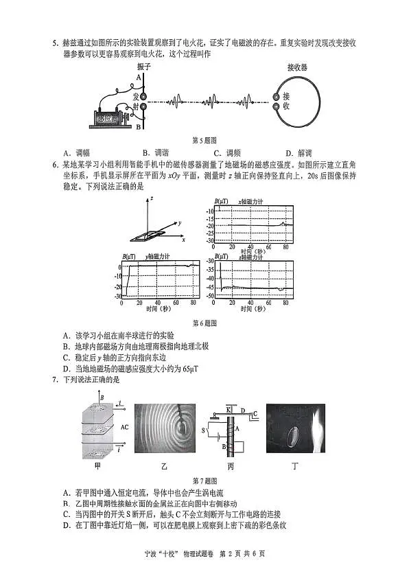 18106968第2页