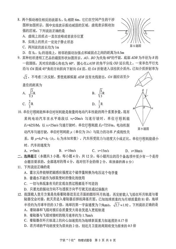 18106968第3页