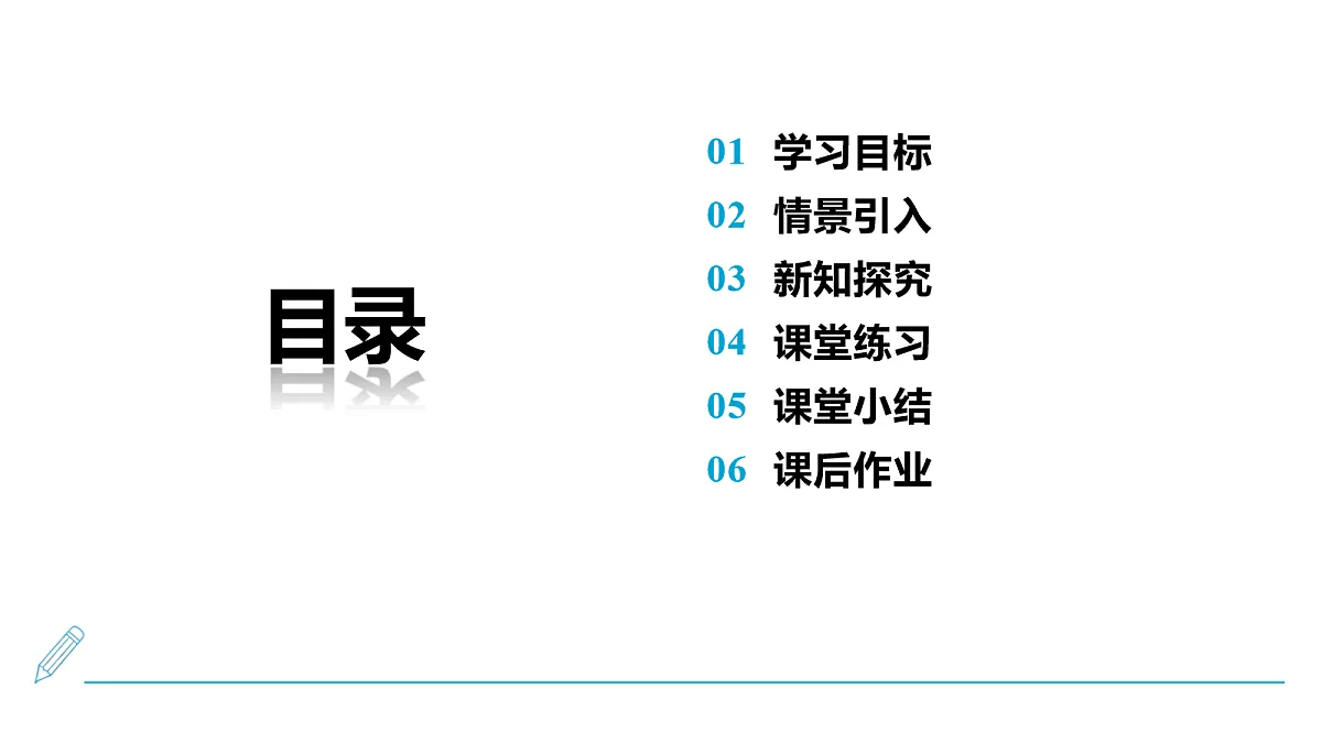18106993第2页