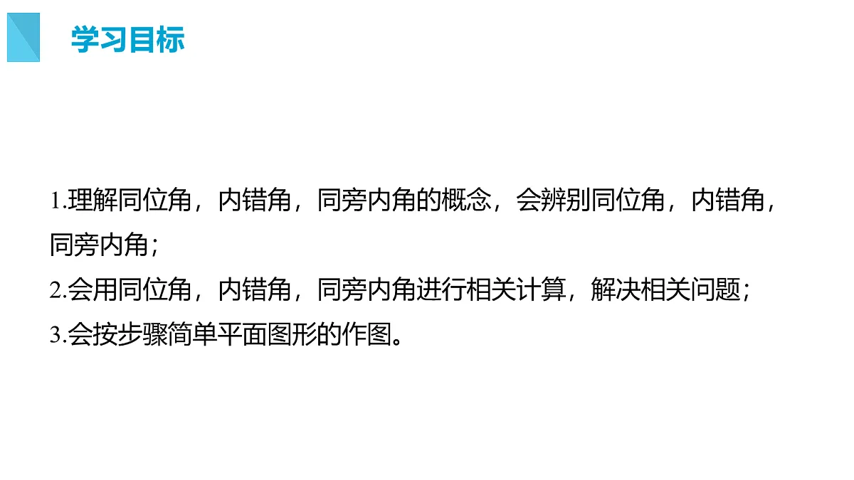 18106993第3页