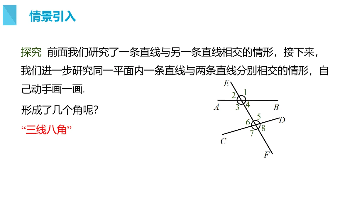 18106993第4页