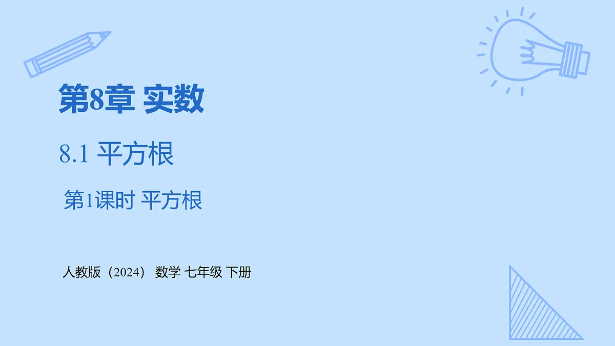 18106996第1页