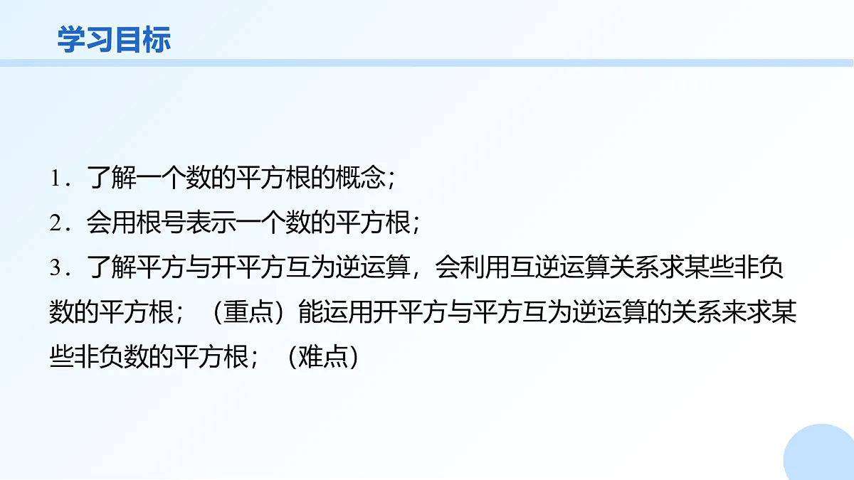 18106996第3页