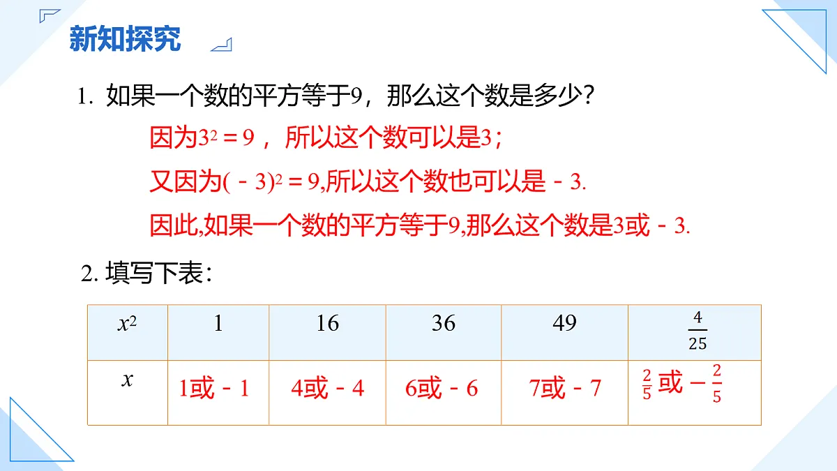 18106996第5页