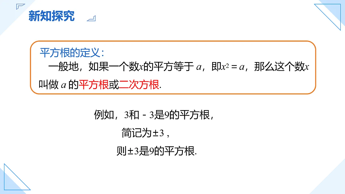 18106996第6页