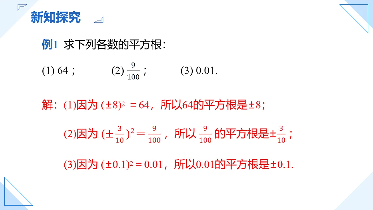 18106996第8页