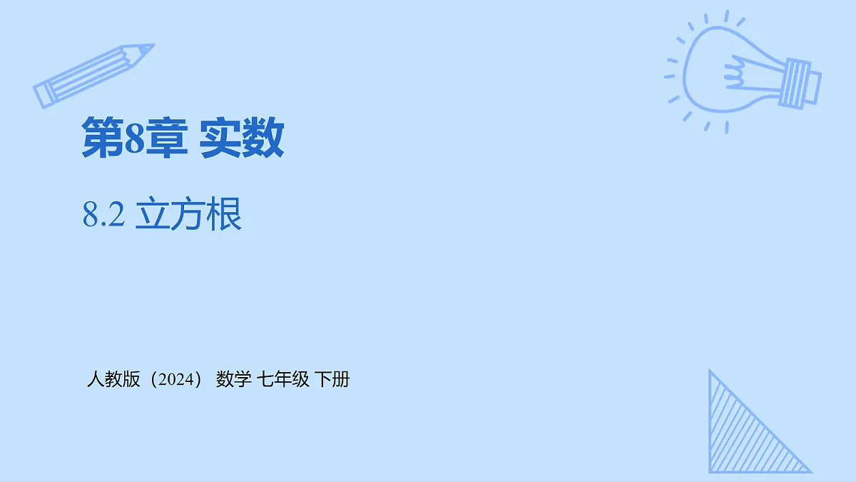 18106998第1页