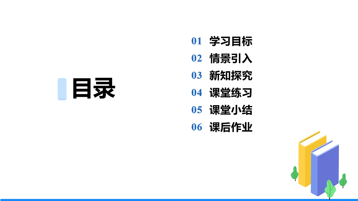 18106998第2页