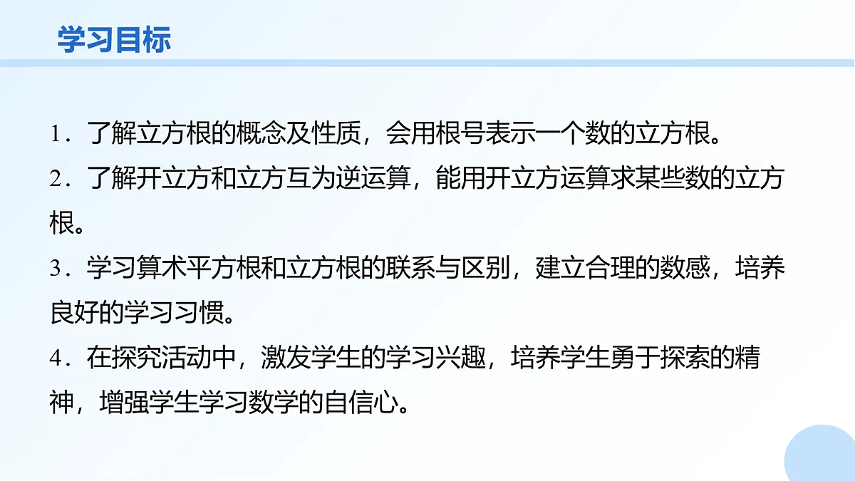 18106998第3页