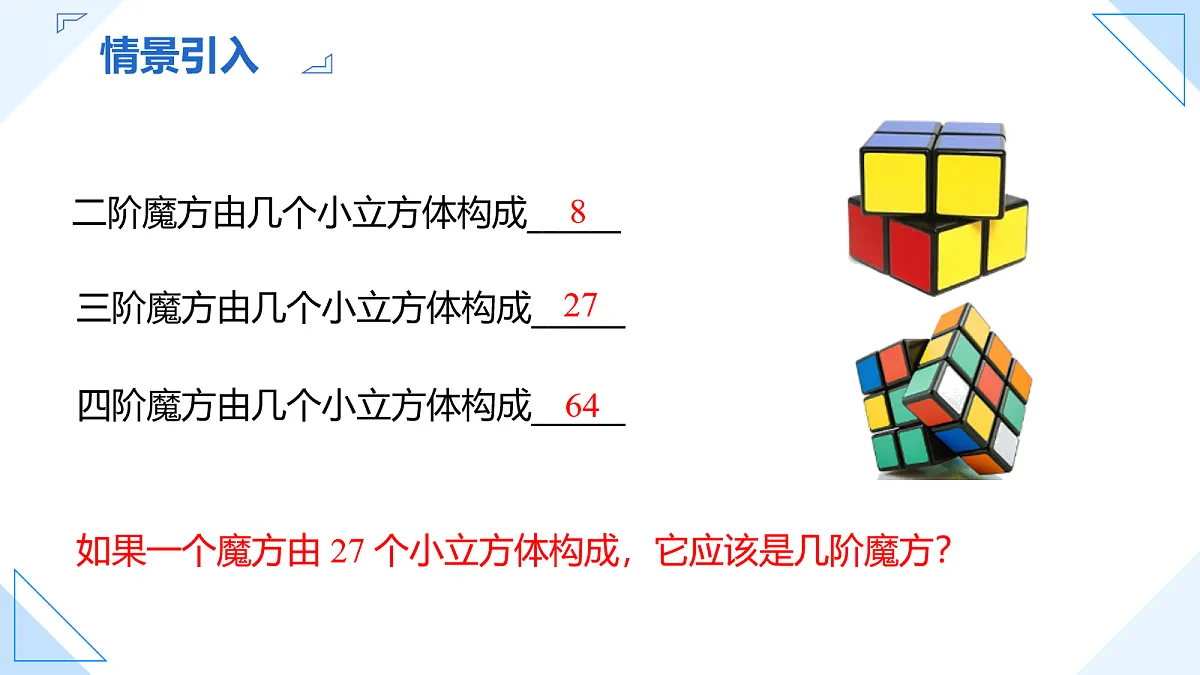 18106998第4页