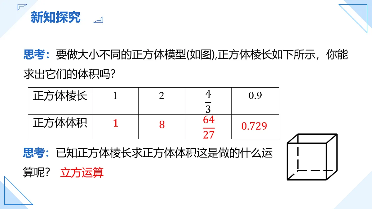 18106998第5页