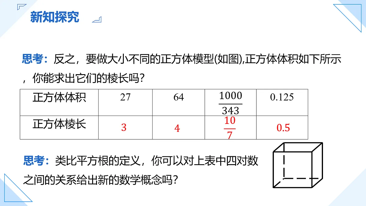 18106998第6页