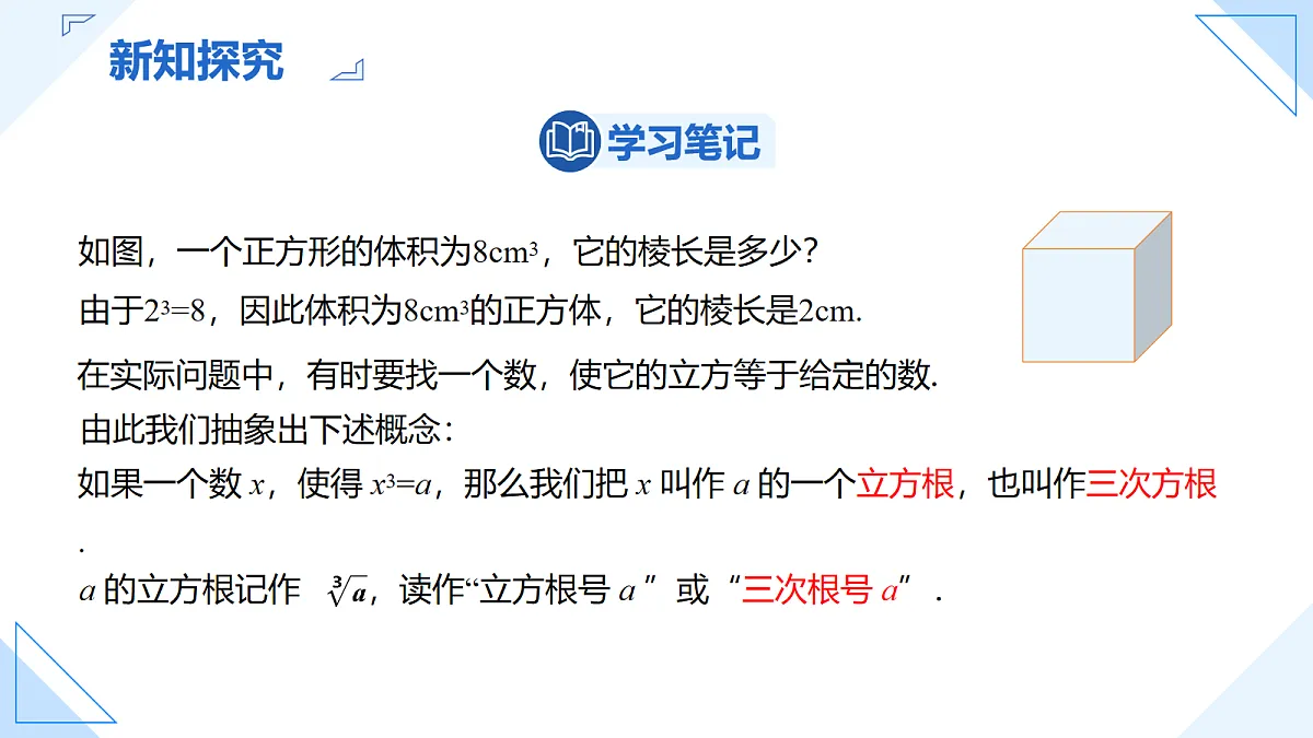 18106998第7页