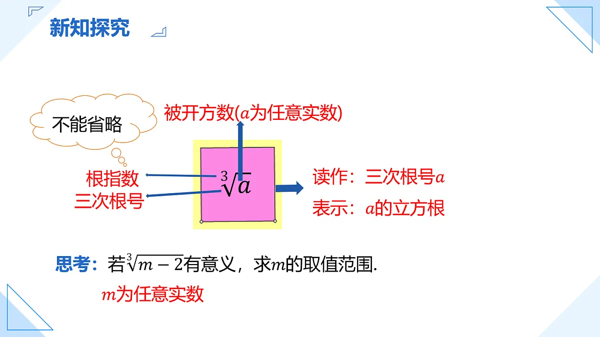 18106998第8页