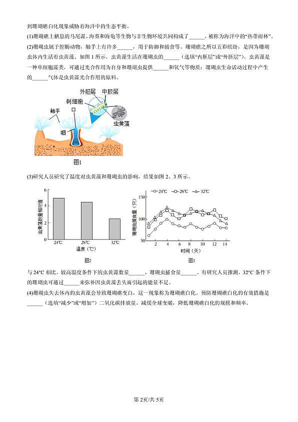 18107032第2页