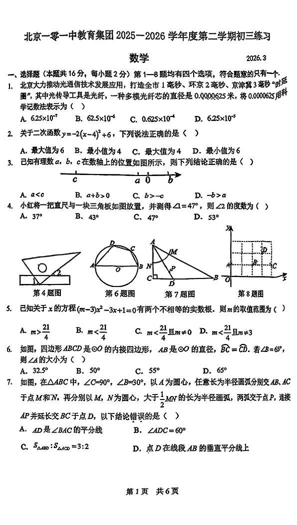 18107152第1页