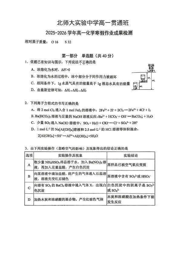 18107165第1页